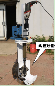 Z系列-M200、300型便攜式閥門研磨機，閥座研磨機